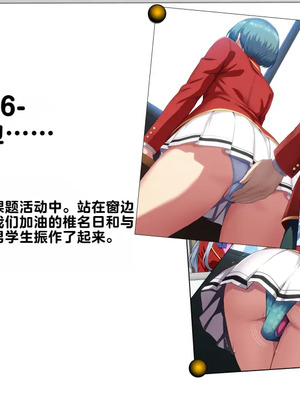 [妄想Caution (ダイアル)] もっと激しく、スカートの中を好き放題弄られてるCG集 (ようこそ実力至上主義の教室へ)&nbsp;&nbsp;[中国翻訳]_152