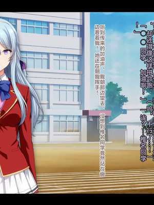 [妄想Caution (ダイアル)] もっと激しく、スカートの中を好き放題弄られてるCG集 (ようこそ実力至上主義の教室へ)&nbsp;&nbsp;[中国翻訳]_153