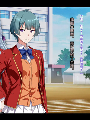 [妄想Caution (ダイアル)] もっと激しく、スカートの中を好き放題弄られてるCG集 (ようこそ実力至上主義の教室へ)&nbsp;&nbsp;[中国翻訳]_154