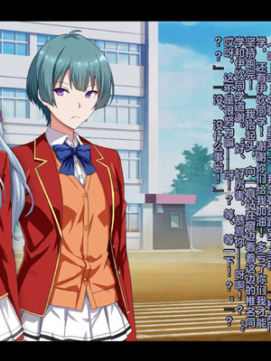 [妄想Caution (ダイアル)] もっと激しく、スカートの中を好き放題弄られてるCG集 (ようこそ実力至上主義の教室へ)&nbsp;&nbsp;[中国翻訳]_159