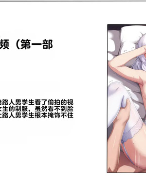 [妄想Caution (ダイアル)] もっと激しく、スカートの中を好き放題弄られてるCG集 (ようこそ実力至上主義の教室へ)&nbsp;&nbsp;[中国翻訳]_178