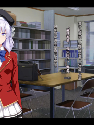 [妄想Caution (ダイアル)] もっと激しく、スカートの中を好き放題弄られてるCG集 (ようこそ実力至上主義の教室へ)&nbsp;&nbsp;[中国翻訳]_179