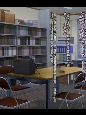 [妄想Caution (ダイアル)] もっと激しく、スカートの中を好き放題弄られてるCG集 (ようこそ実力至上主義の教室へ)&nbsp;&nbsp;[中国翻訳]_180