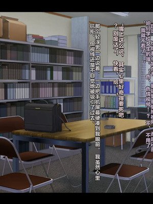 [妄想Caution (ダイアル)] もっと激しく、スカートの中を好き放題弄られてるCG集 (ようこそ実力至上主義の教室へ)&nbsp;&nbsp;[中国翻訳]_186