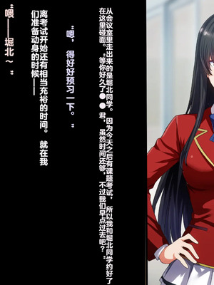 [妄想Caution (ダイアル)] もっと激しく、スカートの中を好き放題弄られてるCG集 (ようこそ実力至上主義の教室へ)&nbsp;&nbsp;[中国翻訳]_195