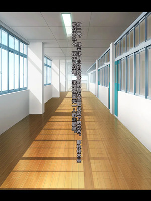 [妄想Caution (ダイアル)] もっと激しく、スカートの中を好き放題弄られてるCG集 (ようこそ実力至上主義の教室へ)&nbsp;&nbsp;[中国翻訳]_199