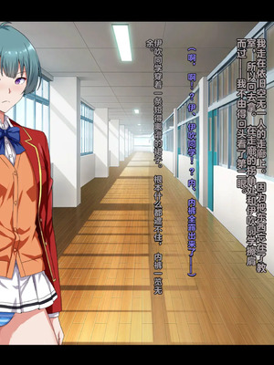 [妄想Caution (ダイアル)] もっと激しく、スカートの中を好き放題弄られてるCG集 (ようこそ実力至上主義の教室へ)&nbsp;&nbsp;[中国翻訳]_211