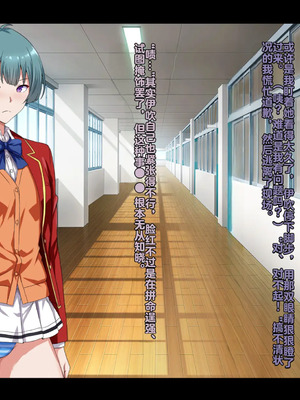 [妄想Caution (ダイアル)] もっと激しく、スカートの中を好き放題弄られてるCG集 (ようこそ実力至上主義の教室へ)&nbsp;&nbsp;[中国翻訳]_212