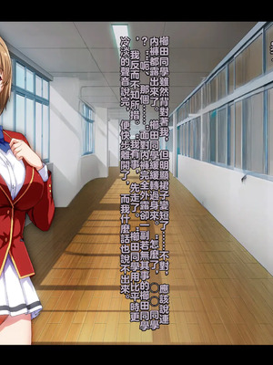 [妄想Caution (ダイアル)] もっと激しく、スカートの中を好き放題弄られてるCG集 (ようこそ実力至上主義の教室へ)&nbsp;&nbsp;[中国翻訳]_220