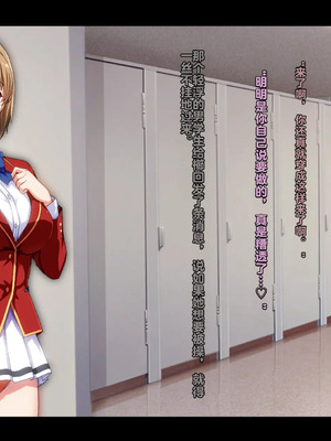 [妄想Caution (ダイアル)] もっと激しく、スカートの中を好き放題弄られてるCG集 (ようこそ実力至上主義の教室へ)&nbsp;&nbsp;[中国翻訳]_221