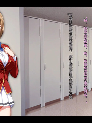 [妄想Caution (ダイアル)] もっと激しく、スカートの中を好き放題弄られてるCG集 (ようこそ実力至上主義の教室へ)&nbsp;&nbsp;[中国翻訳]_222