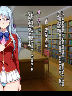 [妄想Caution (ダイアル)] もっと激しく、スカートの中を好き放題弄られてるCG集 (ようこそ実力至上主義の教室へ)&nbsp;&nbsp;[中国翻訳]_229