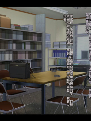 [妄想Caution (ダイアル)] もっと激しく、スカートの中を好き放題弄られてるCG集 (ようこそ実力至上主義の教室へ)&nbsp;&nbsp;[中国翻訳]_237