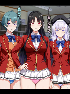 [妄想Caution (ダイアル)] もっと激しく、スカートの中を好き放題弄られてるCG集 (ようこそ実力至上主義の教室へ)&nbsp;&nbsp;[中国翻訳]_249