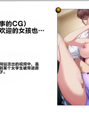 [妄想Caution (ダイアル)] もっと激しく、スカートの中を好き放題弄られてるCG集 (ようこそ実力至上主義の教室へ)&nbsp;&nbsp;[中国翻訳]_262