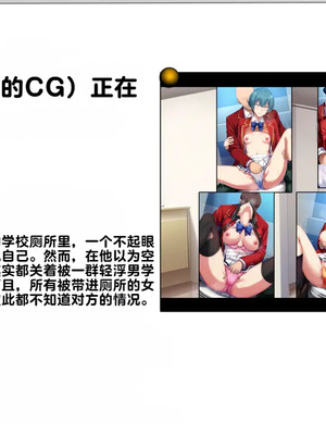 [妄想Caution (ダイアル)] もっと激しく、スカートの中を好き放題弄られてるCG集 (ようこそ実力至上主義の教室へ)&nbsp;&nbsp;[中国翻訳]_268