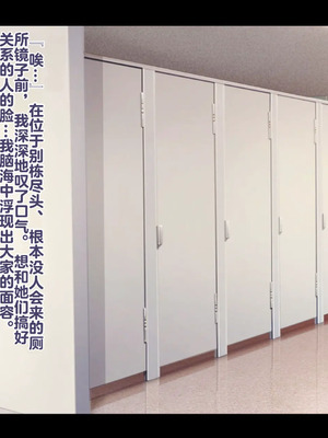 [妄想Caution (ダイアル)] もっと激しく、スカートの中を好き放題弄られてるCG集 (ようこそ実力至上主義の教室へ)&nbsp;&nbsp;[中国翻訳]_269