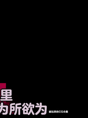 [妄想Caution (ダイアル)] もっと激しく、スカートの中を好き放題弄られてるCG集 (ようこそ実力至上主義の教室へ)&nbsp;&nbsp;[中国翻訳]_276