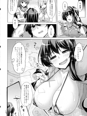 (C106) [CUNICULUS (ヨシタマ)] みるきーDD ～じらされ蕩ける長波の穴～ (艦隊これくしょん)_23_bwhn