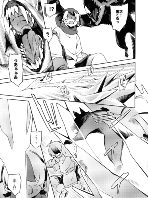 (C106) [Pilotstar (磯乃木)] 極々＜普通＞の、ファンタジーもの。_06_lgli