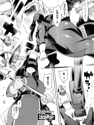 (C106) [Pilotstar (磯乃木)] 極々＜普通＞の、ファンタジーもの。_07_jtgc