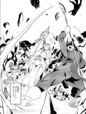 (C106) [Pilotstar (磯乃木)] 極々＜普通＞の、ファンタジーもの。_10_bwva