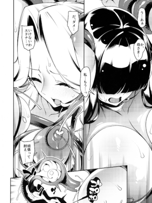 (C106) [Pilotstar (磯乃木)] 極々＜普通＞の、ファンタジーもの。_31_mwwk