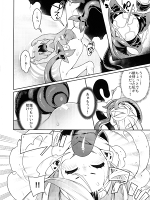 (C106) [Pilotstar (磯乃木)] 極々＜普通＞の、ファンタジーもの。_37_ntvm