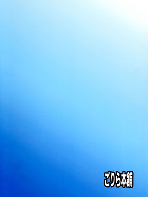 (C106) [ごりら本舗 (飼育員)] 夏だ!水着だ!搾乳だ! (勝利の女神：NIKKE)_02_lrbk