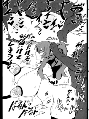 (C106) [ごりら本舗 (飼育員)] 夏だ!水着だ!搾乳だ! (勝利の女神：NIKKE)_13_cipl