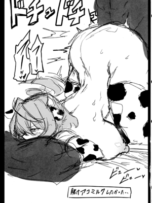 (C106) [ごりら本舗 (飼育員)] 夏だ!水着だ!搾乳だ! (勝利の女神：NIKKE)_15_exsh