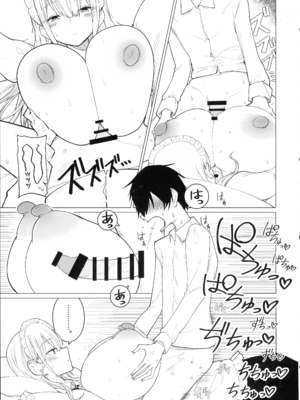 (C106) [ ひむがね屋 (柚月ひむか)] ご主人様,ほんとにおっぱい好きですね。_19_phaa