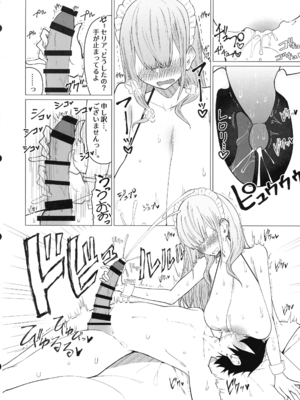 (C106) [ ひむがね屋 (柚月ひむか)] ご主人様,ほんとにおっぱい好きですね。_30_modc