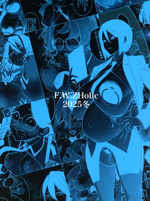 (C107) [F.W.ZHolic (FAN)] 優性種族との交配政策_02_twsj