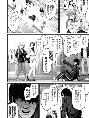 (C107) [OVing (おぶい)] パイハメなかよし 前編_06_ombl