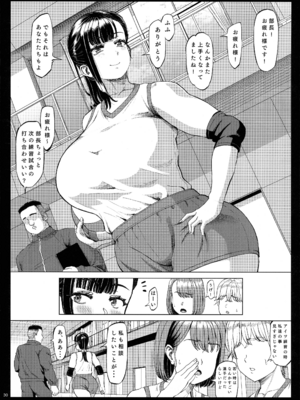 (C107) [ あ～る工房 (あ～る氏)] あ～る氏即堕ち漫画集_32_nddj