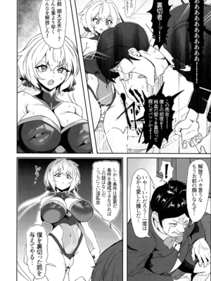 (C107) [でんしこ！ (凹凸でん)] YukineChrisDance (戦姫絶唱シンフォギア)_08_xsle