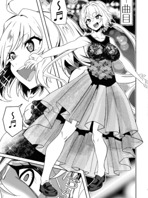 (C107) [でんしこ！ (凹凸でん)] YukineChrisDance (戦姫絶唱シンフォギア)_13_kxah