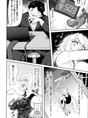 (C107) [でんしこ！ (凹凸でん)] YukineChrisDance (戦姫絶唱シンフォギア)_14_npsc