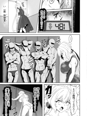 (C107) [でんしこ！ (凹凸でん)] YukineChrisDance (戦姫絶唱シンフォギア)_15_cxuh