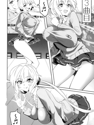 (C107) [でんしこ！ (凹凸でん)] YukineChrisDance (戦姫絶唱シンフォギア)_16_sysf