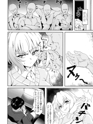 (C107) [でんしこ！ (凹凸でん)] YukineChrisDance (戦姫絶唱シンフォギア)_18_mbuf