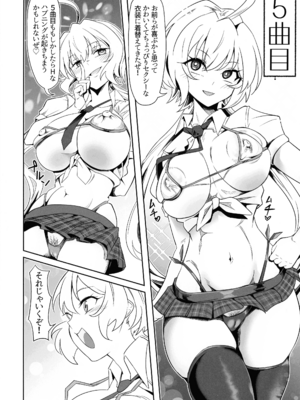 (C107) [でんしこ！ (凹凸でん)] YukineChrisDance (戦姫絶唱シンフォギア)_24_uhaw