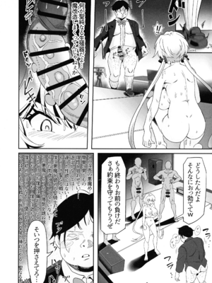 (C107) [でんしこ！ (凹凸でん)] YukineChrisDance (戦姫絶唱シンフォギア)_39_qkea