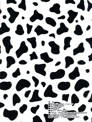 (C107) [ジャックとニコルソン (ごっくん)] 妹の同級生が推しのKカップ配信者で竿役に選ばれてしまった僕_02_atyq