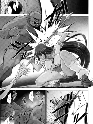 (C107) [姫玖屋 (樹村ナオキ)] 関羽 the Captive_02_thpl