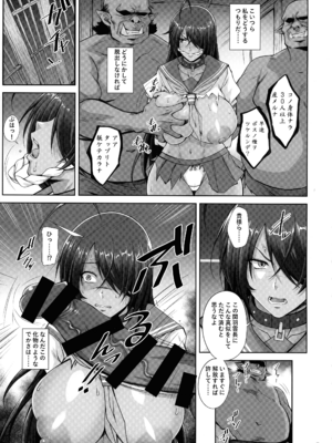 (C107) [姫玖屋 (樹村ナオキ)] 関羽 the Captive_06_gxwr