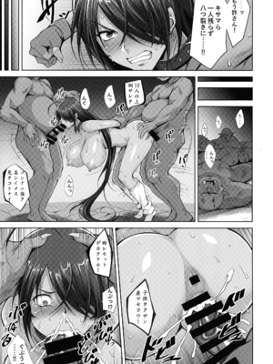 (C107) [姫玖屋 (樹村ナオキ)] 関羽 the Captive_18_lywm