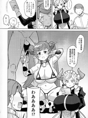 (C107) [屑乃葉 (有間乃ユウキ)] 僕のメイドラフ Prelude_04_isdv