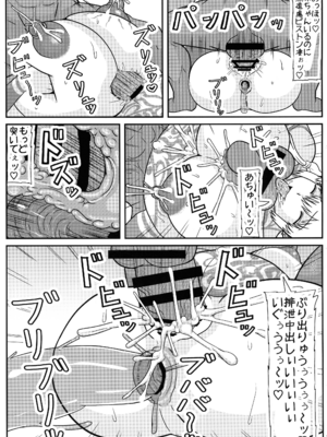 (C107) [ 拠点兵長 (祝 たけし)] 堕ち済み宇崎ママの性活 (宇崎ちゃんは遊びたい！)_21_ciia
